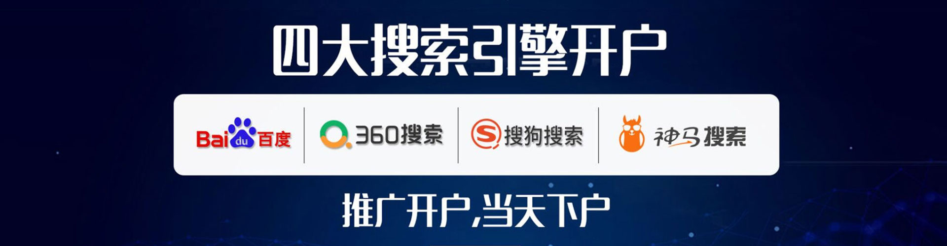 桥西信息流平台